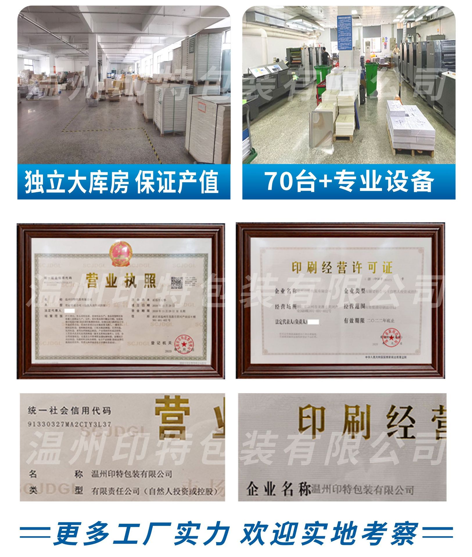 刮刮乐卡片定制抽奖券可变数据二维码涂层刮奖卡片印刷pvc卡订做详情2