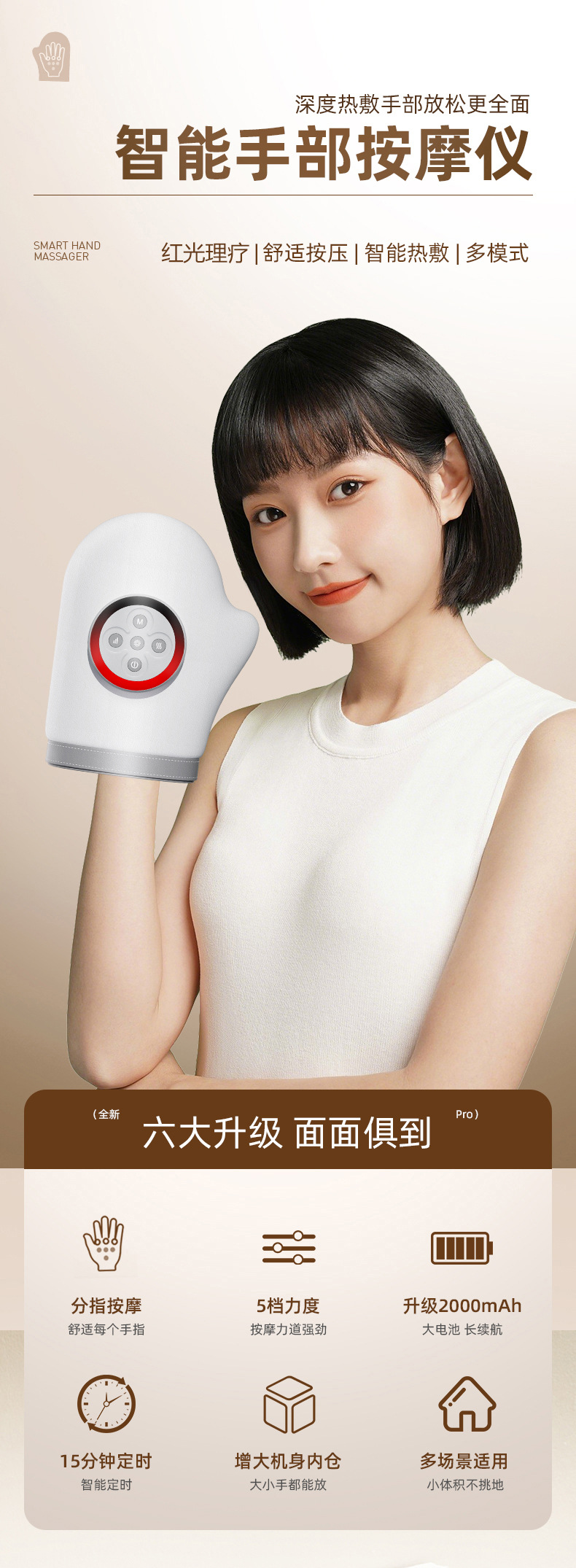 跨境新款智能气压热敷手部按摩仪全自动仿人手揉捏手指关节按摩器详情1