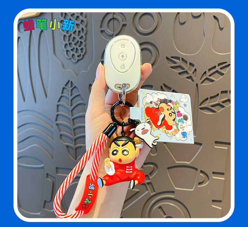 正版蜡笔小新功夫系列钥匙扣女可爱潮玩卡通公仔玩偶钥匙链包挂件详情21