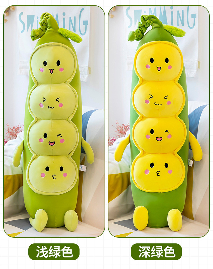 外贸豌豆夹抱枕毛毛虫公仔网红剪刀机抓机大娃娃毛绒玩具批发详情18