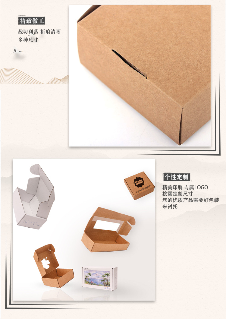 Custom-made black and white kraft paper airplane box, handmade soap, tea universal folding packaging box, jewelry paper box pic 5