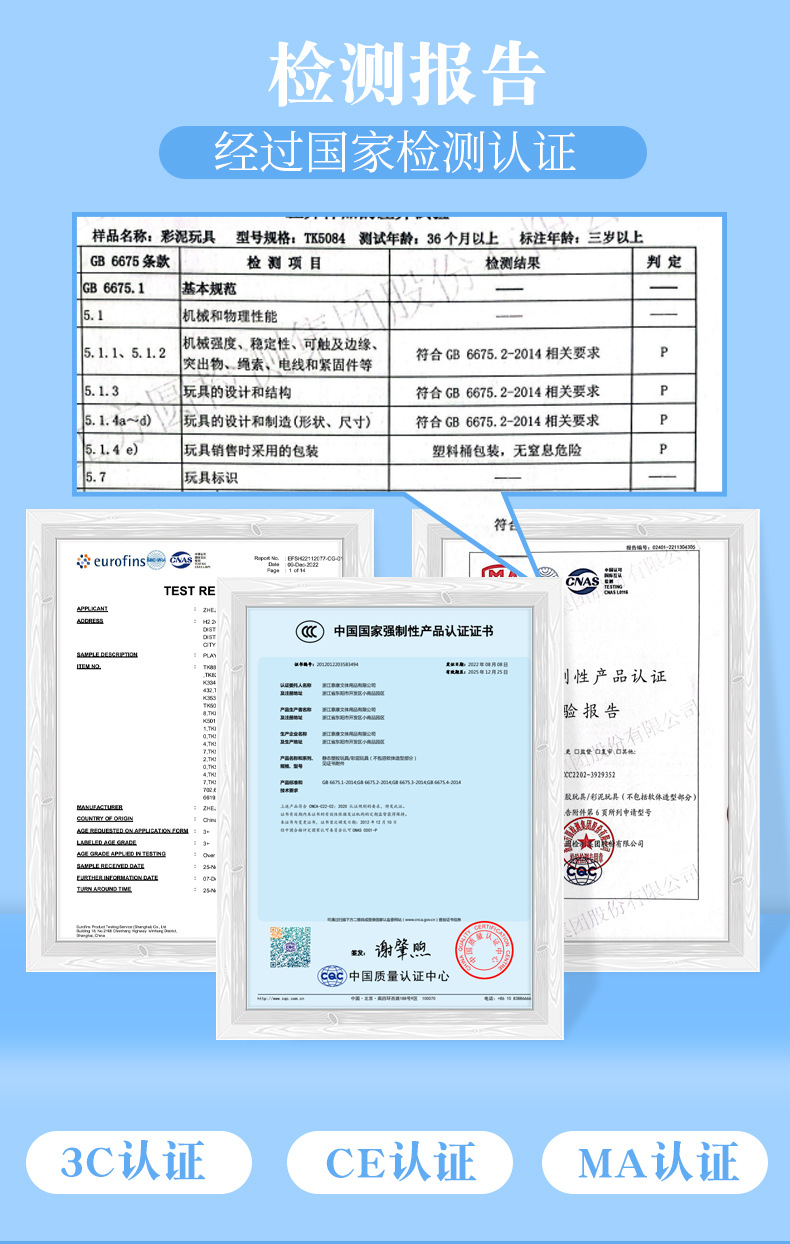 Jingjing ultra-light Clay plasticine Toy Manufacturer, 24-color diy handmade wheat clay toys for children. Wholesale pic 2