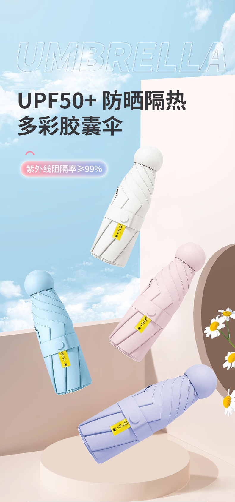 五折黑胶遮阳伞晴雨两用防晒防紫外线太阳伞折叠口袋雨伞广告伞详情5