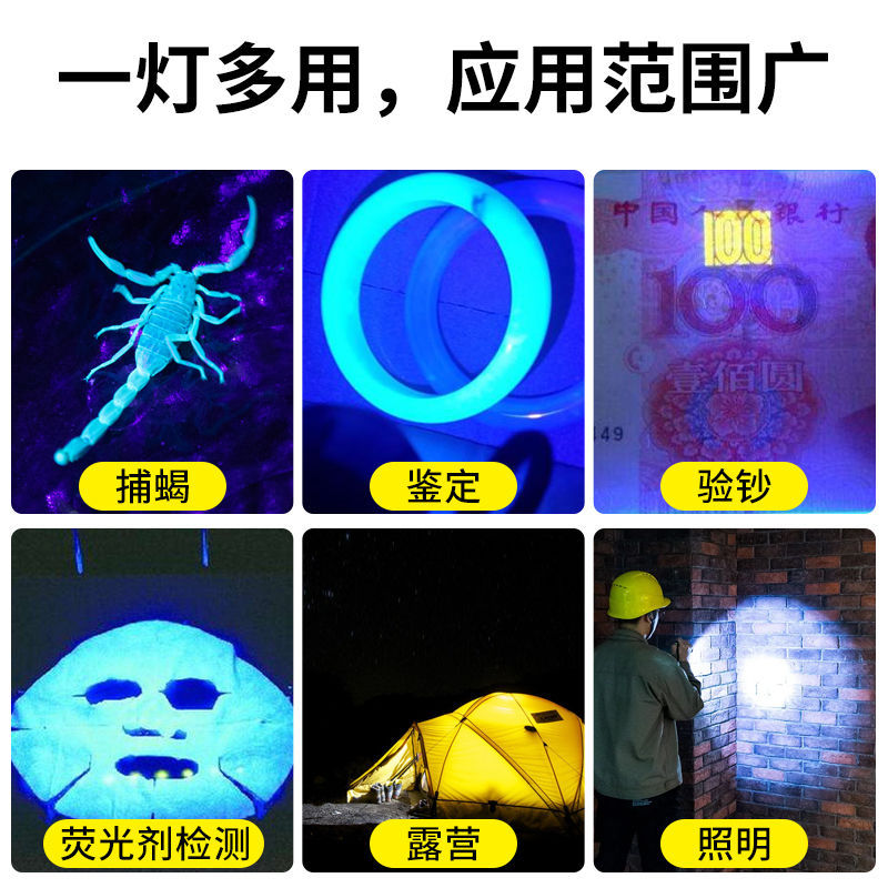 跨境铝合金强光T6手电筒照玉石专用紫光灯验钞灯395紫外线手电筒详情10