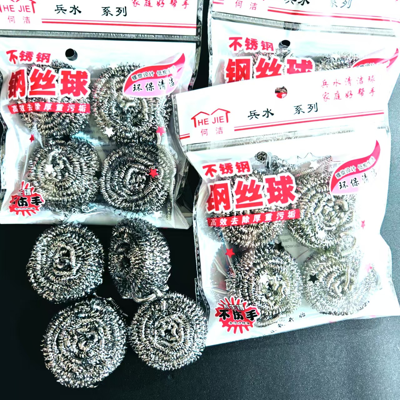 【 Zone 2-6 】 Bingshui 4-piece cleaning balls 400 yuan per box, 4-piece steel wire cleaning balls 1 yuan. Wholesale of kitchen and household cleaning supplies such as pot and dish washing and cleaning steel wire balls pic 1