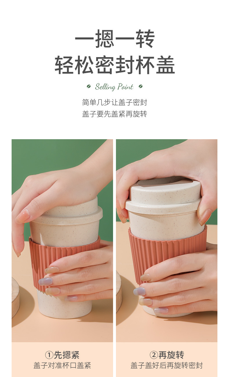 小麦秸秆咖啡杯子高档精致轻奢冲泡杯简约复古奶茶杯防烫塑料水杯详情5