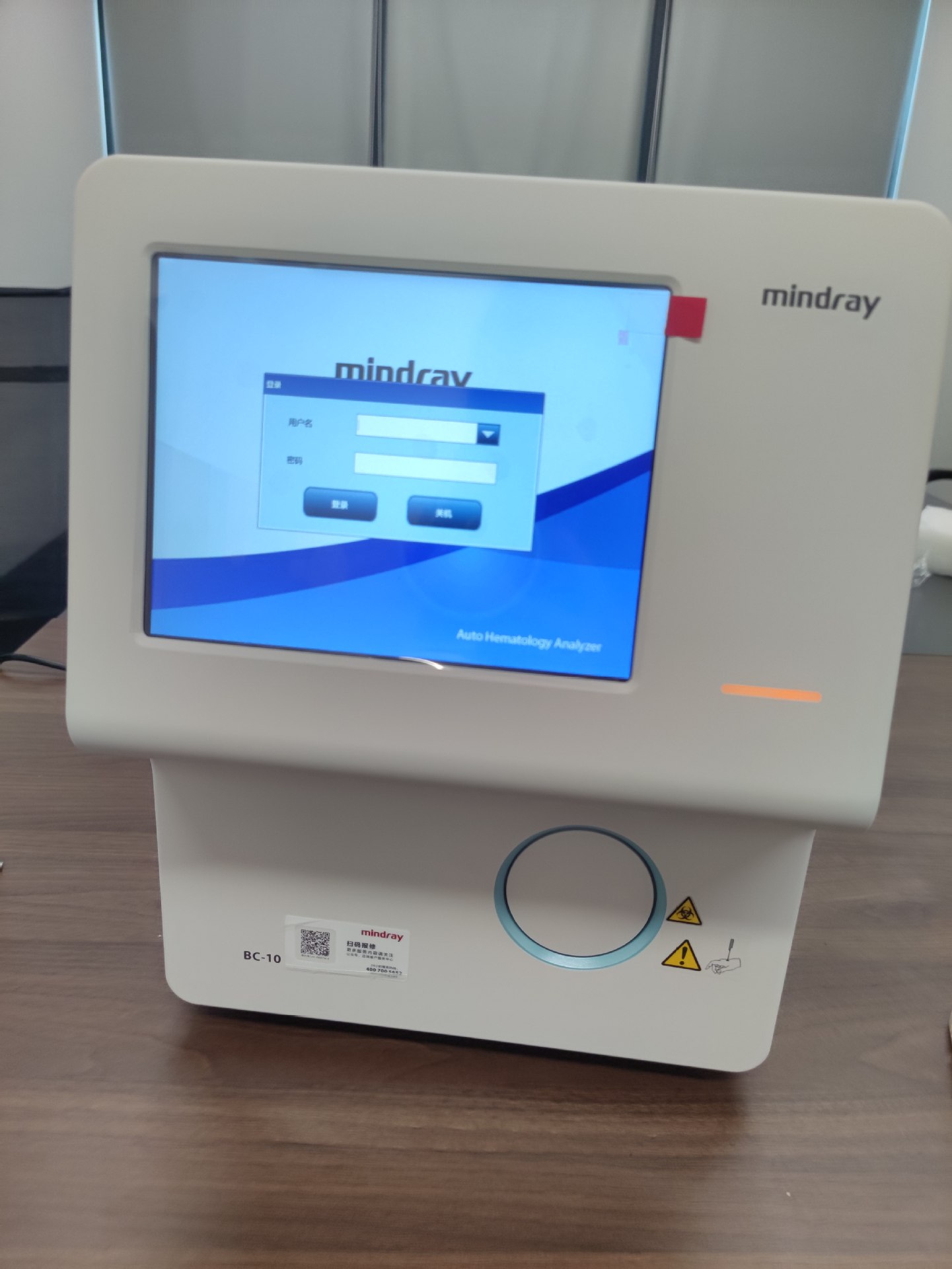 Mindray BC-3000Plus fully automatic blood cell analyzer, a large-scale medical equipment exclusively for cross-border supply pic 10