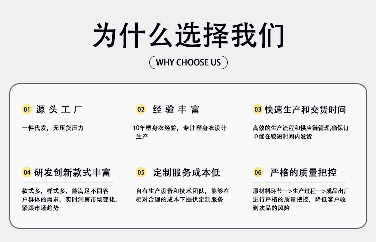 新款无痕塑身衣肩带可调节塑形收腹束腰连体女士塑身衣厂家批发详情1