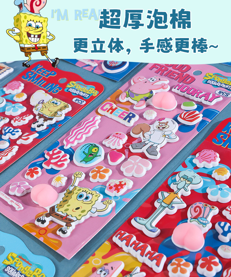 Fangdao SpongeBob SquarePants Creative Fun Casual Bottom Stickers 3d Stereoscopic stress-relieving Foam stickers are in stock and available for wholesale pic 10