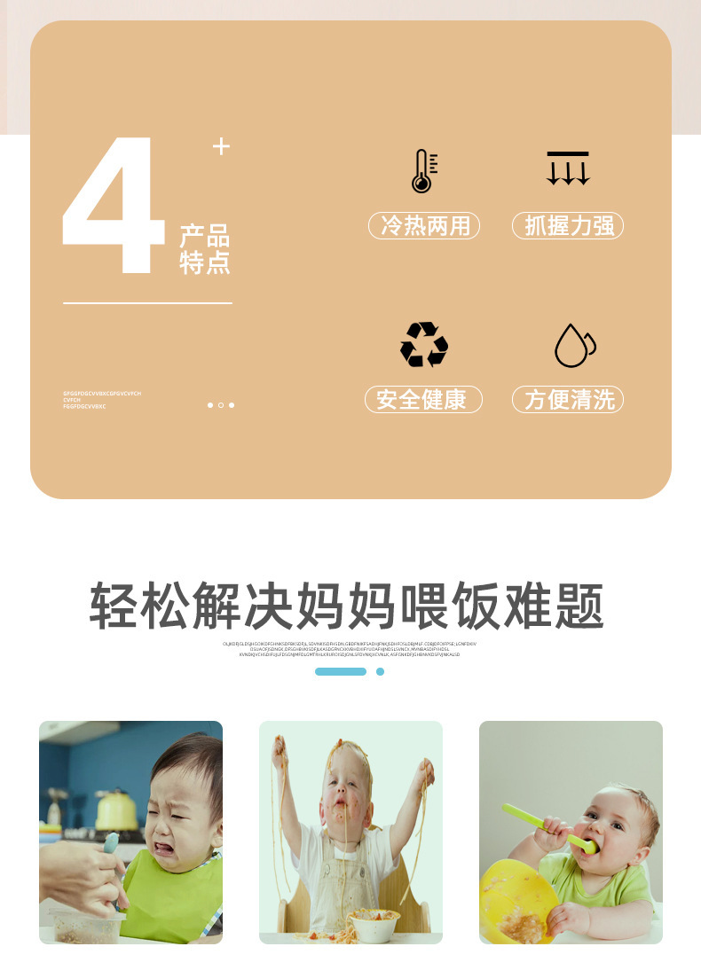 婴童 食品级硅胶软勺叉儿童餐具自主进食勺婴儿辅食工具防烫勺叉禾果详情8