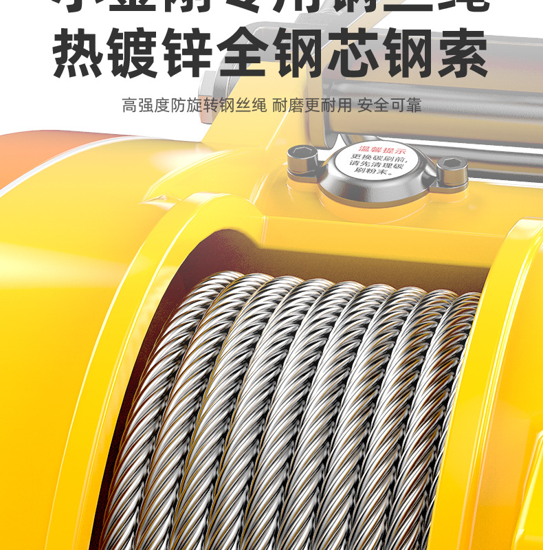 沪工小金刚电动葫芦吊机家用220V小型电动便携式遥控吊运机升降机详情11