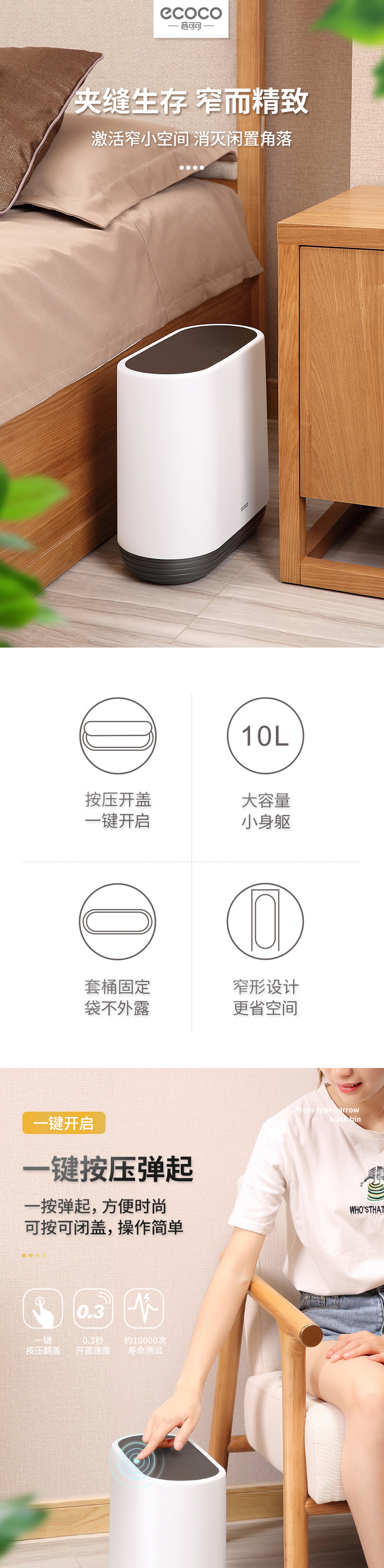 定制夹缝卫生间垃圾桶家用带盖厨房客厅大容量厕所垃圾筒窄纸篓详情1