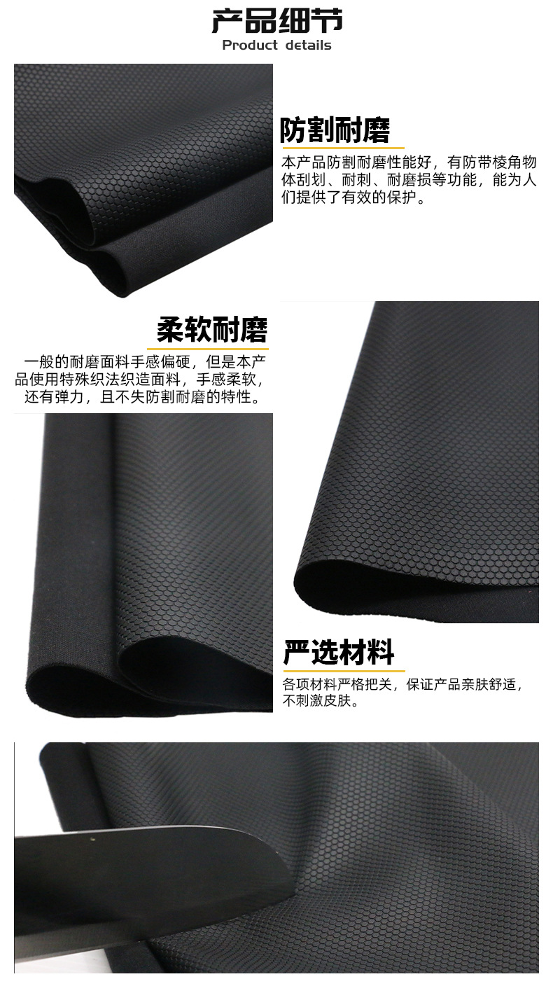 六边形纹PU防割布黑色卷和手套防割防护装备详情9