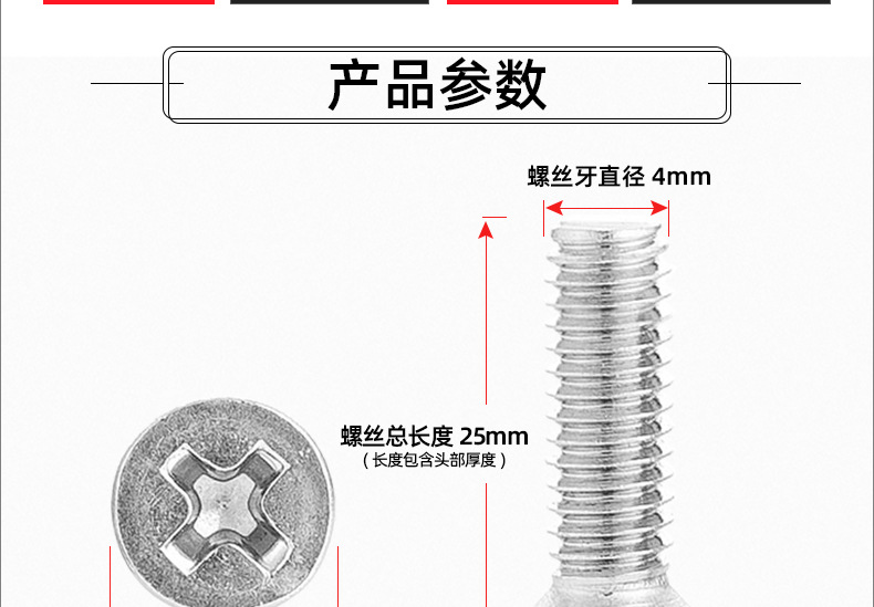 304 stainless steel screws, countersunk screws, cross-groove flat head screws, KM machine screws, small screws M2, M3, M4, M5, M6 pic 76