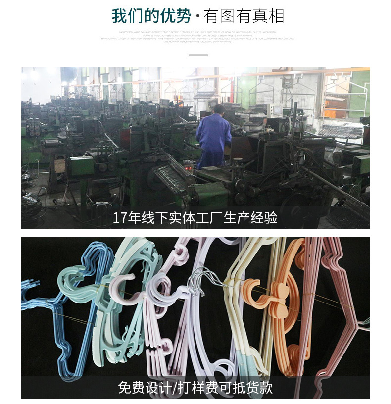 Dipped plastic anti-slip clothes hanger for children and babies, baby home clothes hanger, candy-colored traceless clothes hanger, rainbow clothes hanger pic 18