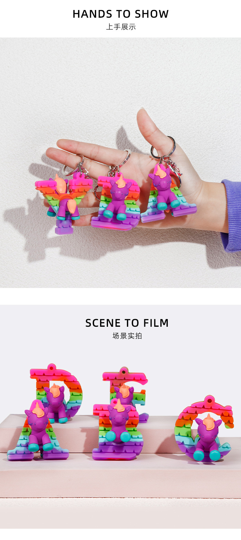 26个字母硅胶钥匙扣独角兽创意挂件工厂直销车钥匙包包精致详情10