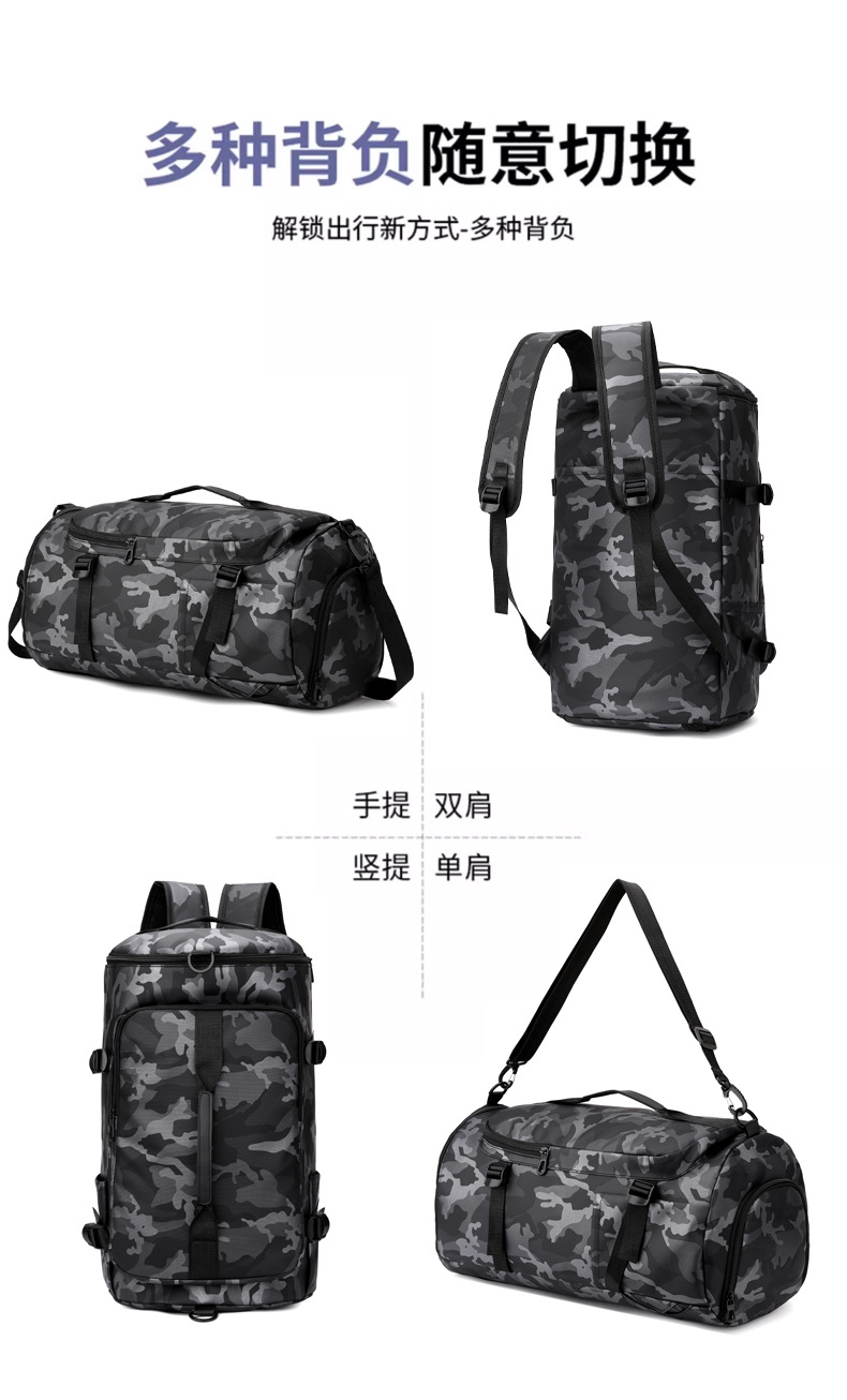 潮流独立鞋仓健身包大容量旅行包时尚百搭外出包短途旅行斜挎包详情7