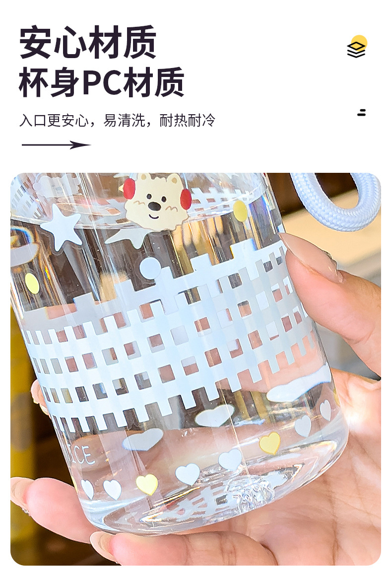 可爱卡通太阳浮雕透明玻璃带把水杯保温瓶280ml pic 5