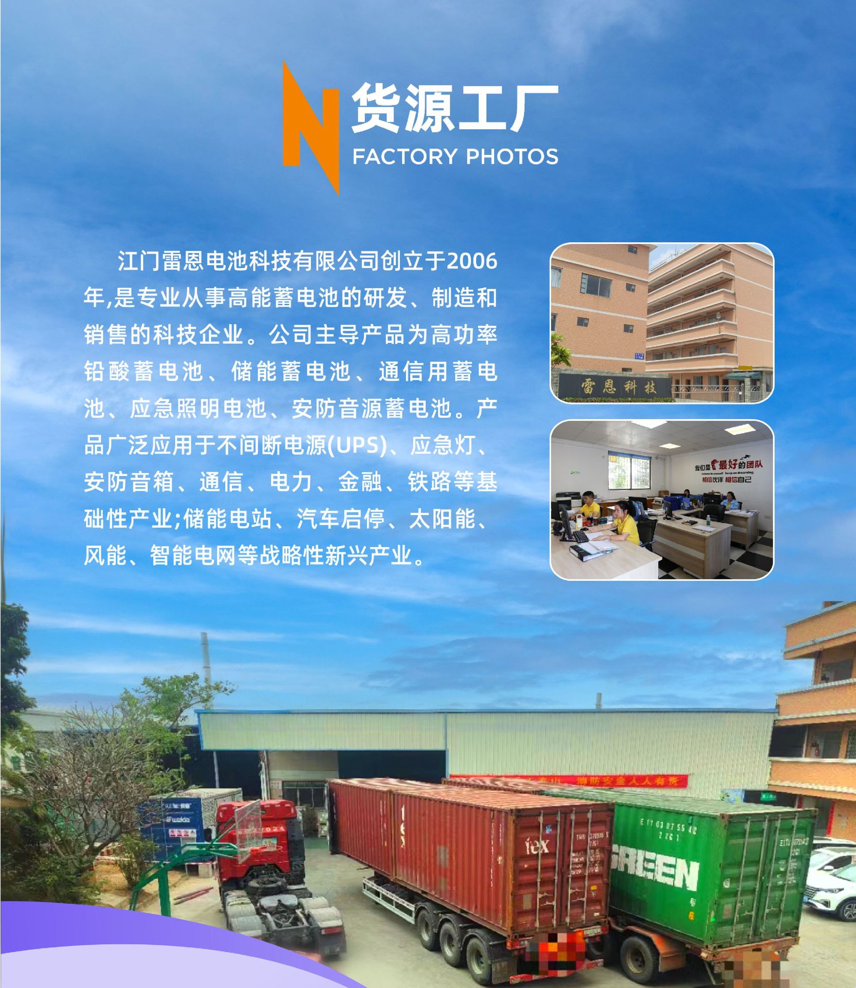 RENE lead-acid UPS battery 12V18AH solar lead-acid battery energy storage system for lighting fixtures pic 8