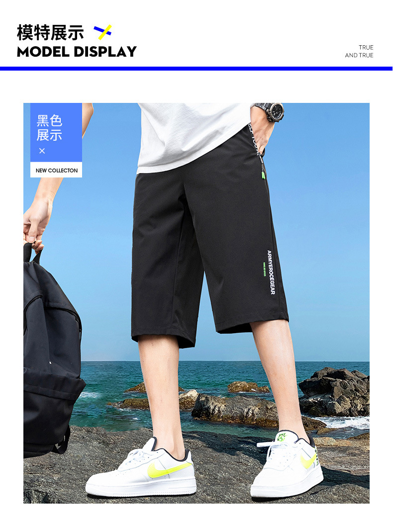 七分裤男士短裤夏季薄款宽松运动中裤外穿冰丝速干沙滩休闲裤子男详情9