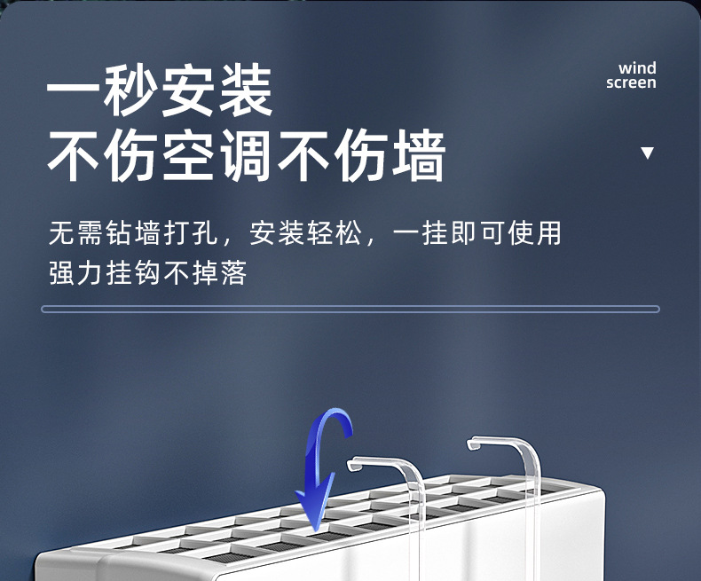 Air conditioner wind shield, wind deflector, anti-direct blowing cold air outlet baffle, air guide plate cover, postpartum wall-mounted type, universal pic 6