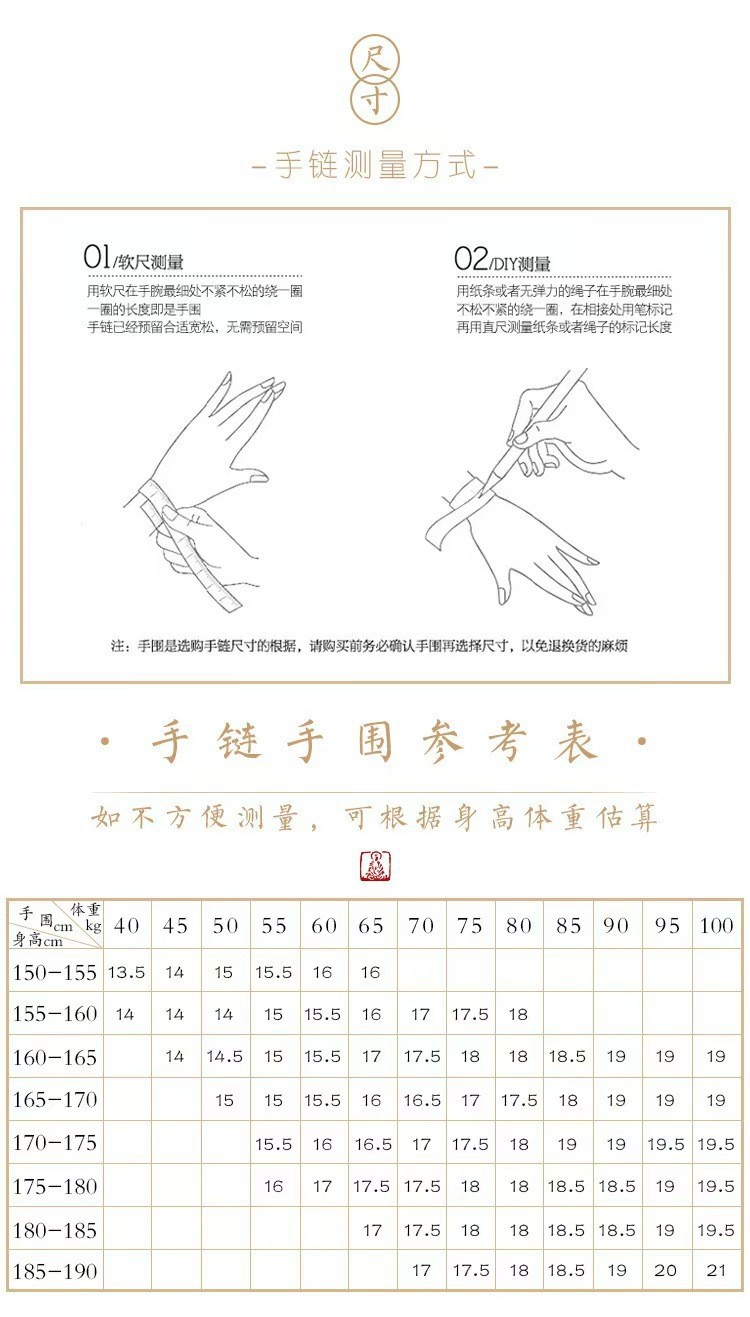 DIY手链配件赵露思许妍同款锆石珍珠流苏手链轻奢高级感手链托女详情7