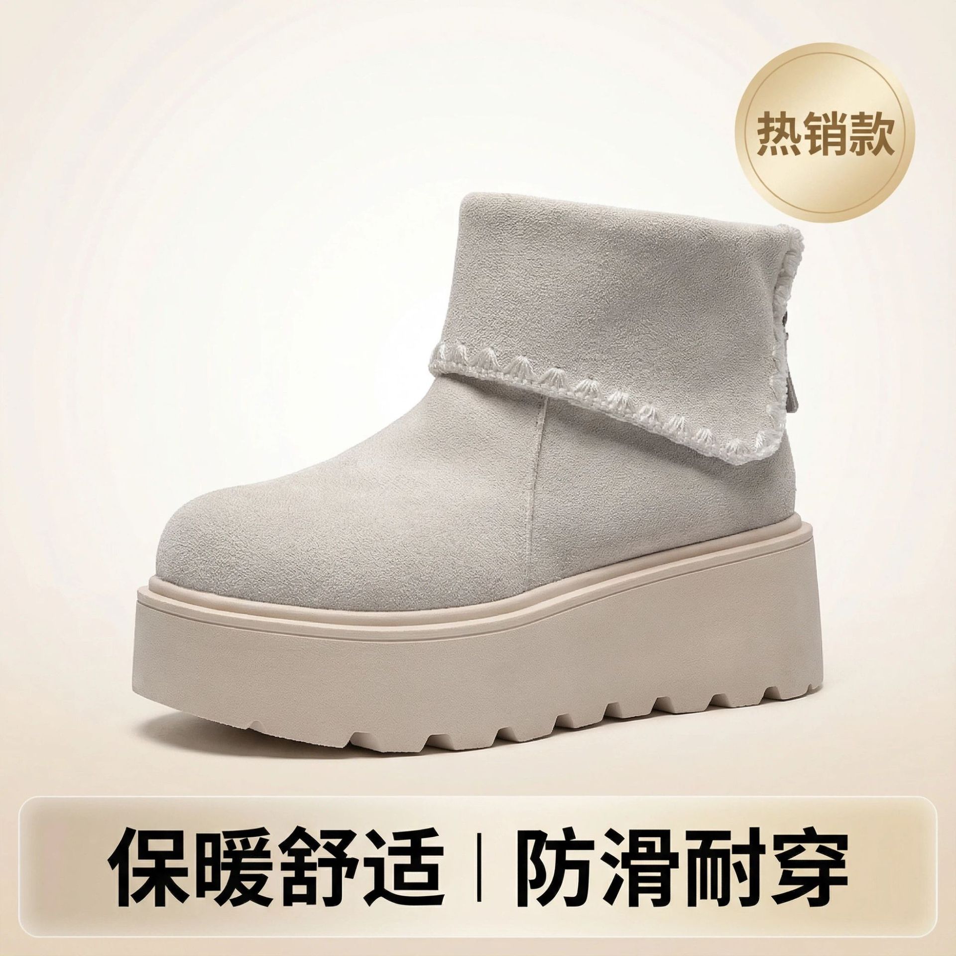 增高雪地靴子2025年秋冬新款时尚百搭加绒加厚底芒果头勃肯棉鞋详情5
