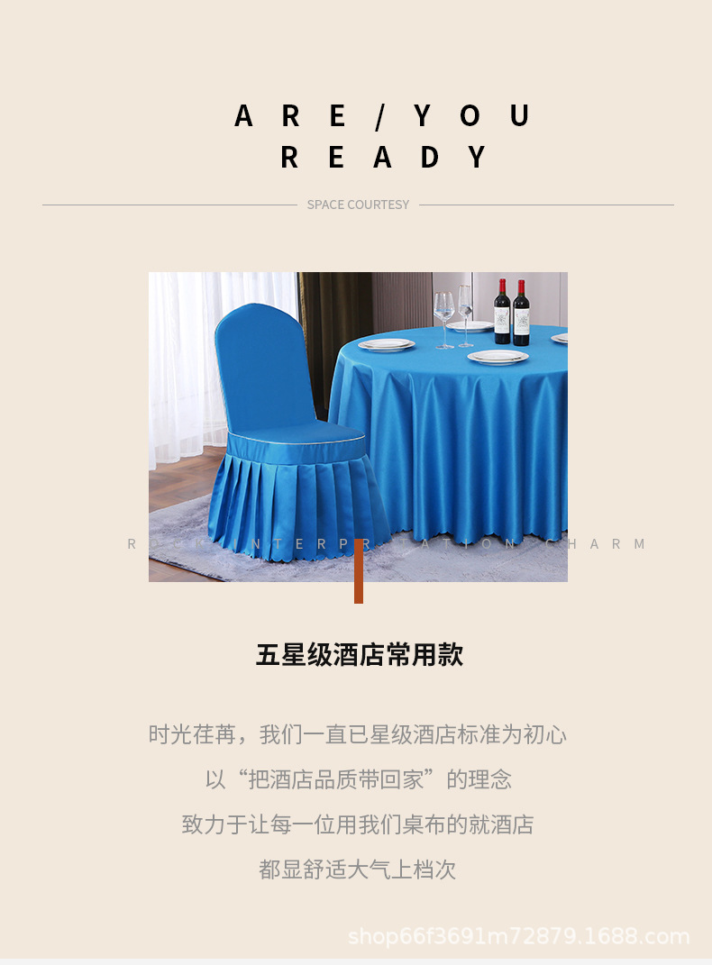 高档酒店椅子套罩新款椅套酒店椅子套蝴蝶结宴会酒店椅子套罩通用详情5