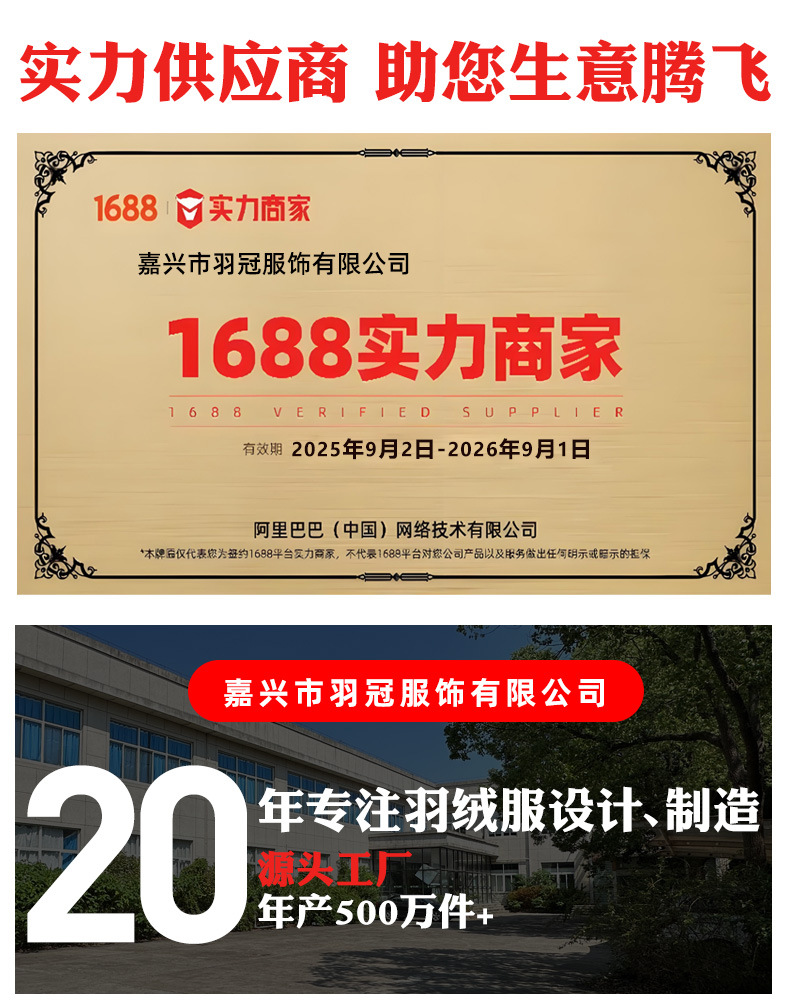 极寒大码羽绒服女2025冬季新款连帽过膝长款加厚收腰百搭外套平湖详情1