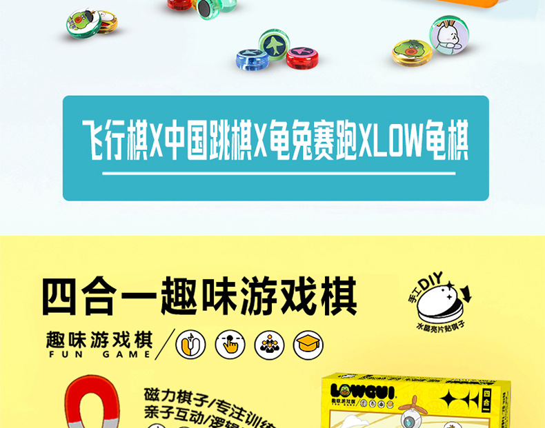 LOWGUI多合一磁力游戏棋套装紫色展示盒多色图案配骰子磁性棋子磁力片磁力棒儿童益智玩具详情20