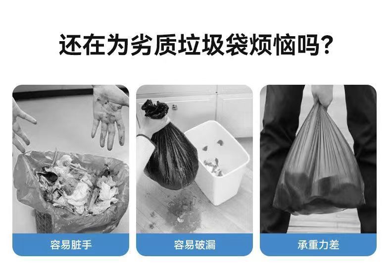 抽绳垃圾袋家用加厚自动收口厨房宿舍手提式垃圾塑料袋批发 代发详情2