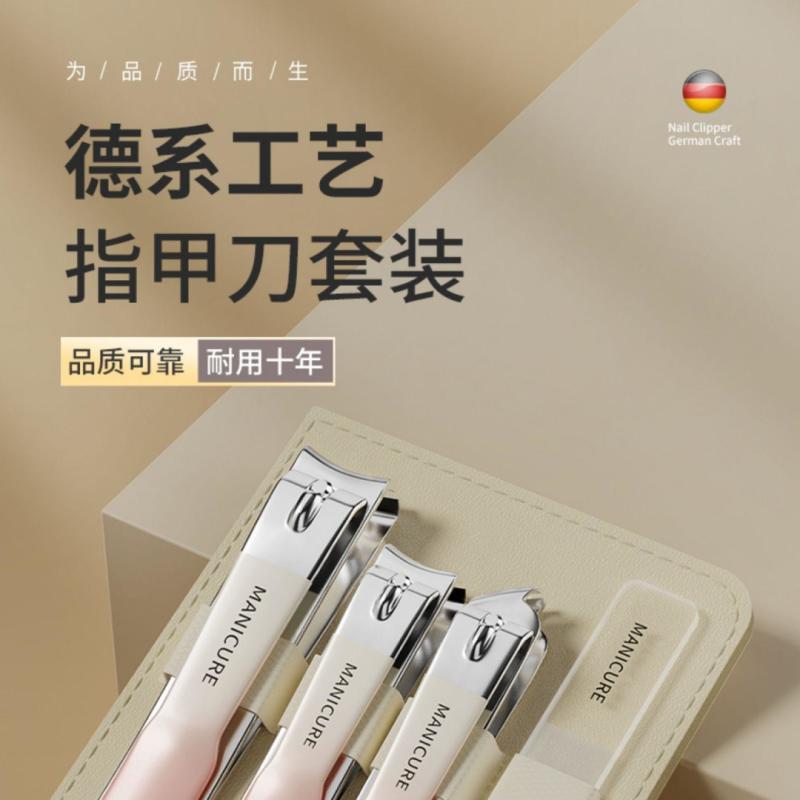 德国工艺四件套指甲刀套装男女士通用修剪指甲钳指甲剪全套甲面锉详情3