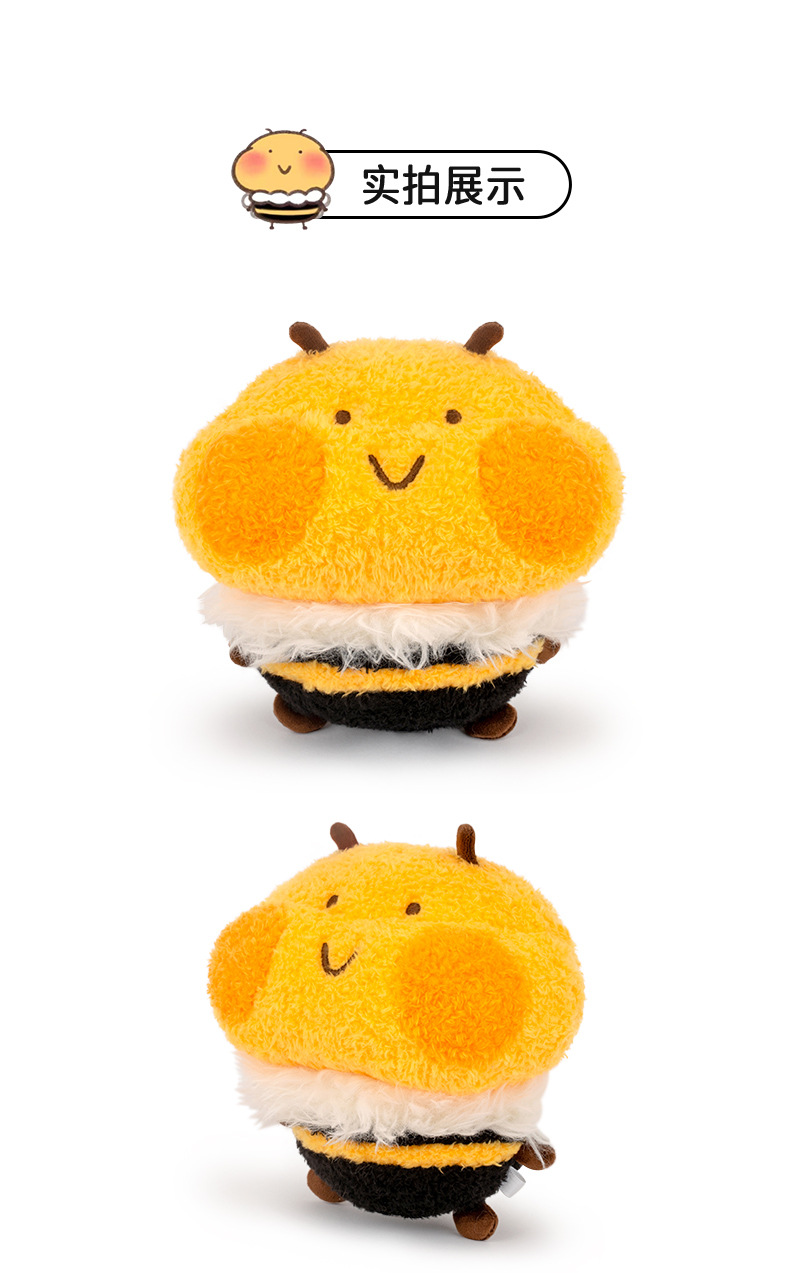 多爱正版晚安蜜蜜毛绒玩具小蜜蜂卡通公仔床头布娃娃爪机玩偶批发详情6