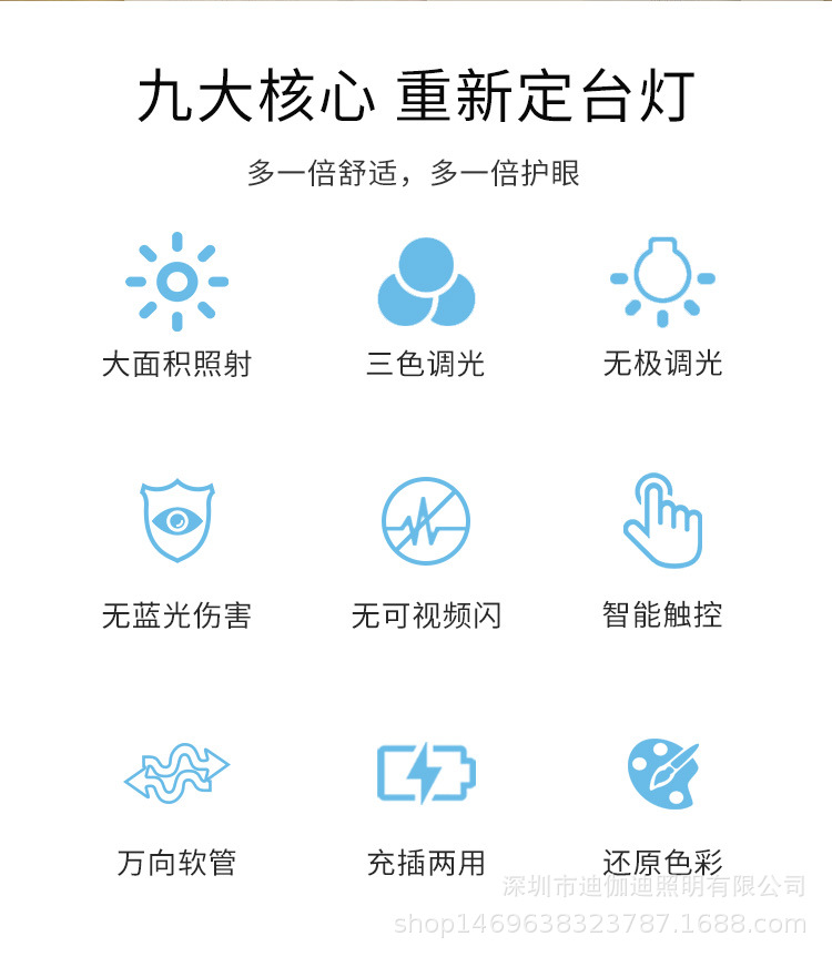 LED护眼台灯充电开臂滑条调光触摸多功能三色光切换学习阅读夜灯照明充插两用详情2