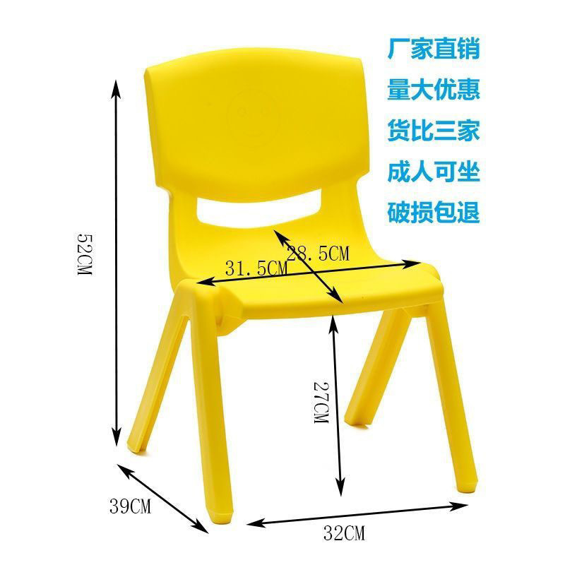 红色塑料椅子塑料椅塑料凳板凳塑料凳子详情11