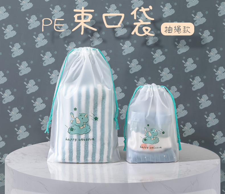 Unicorn frosted drawstring bag, towel and sock plastic packaging bag, PE thickened drawstring bag, underwear packaging drawstring bag pic 7