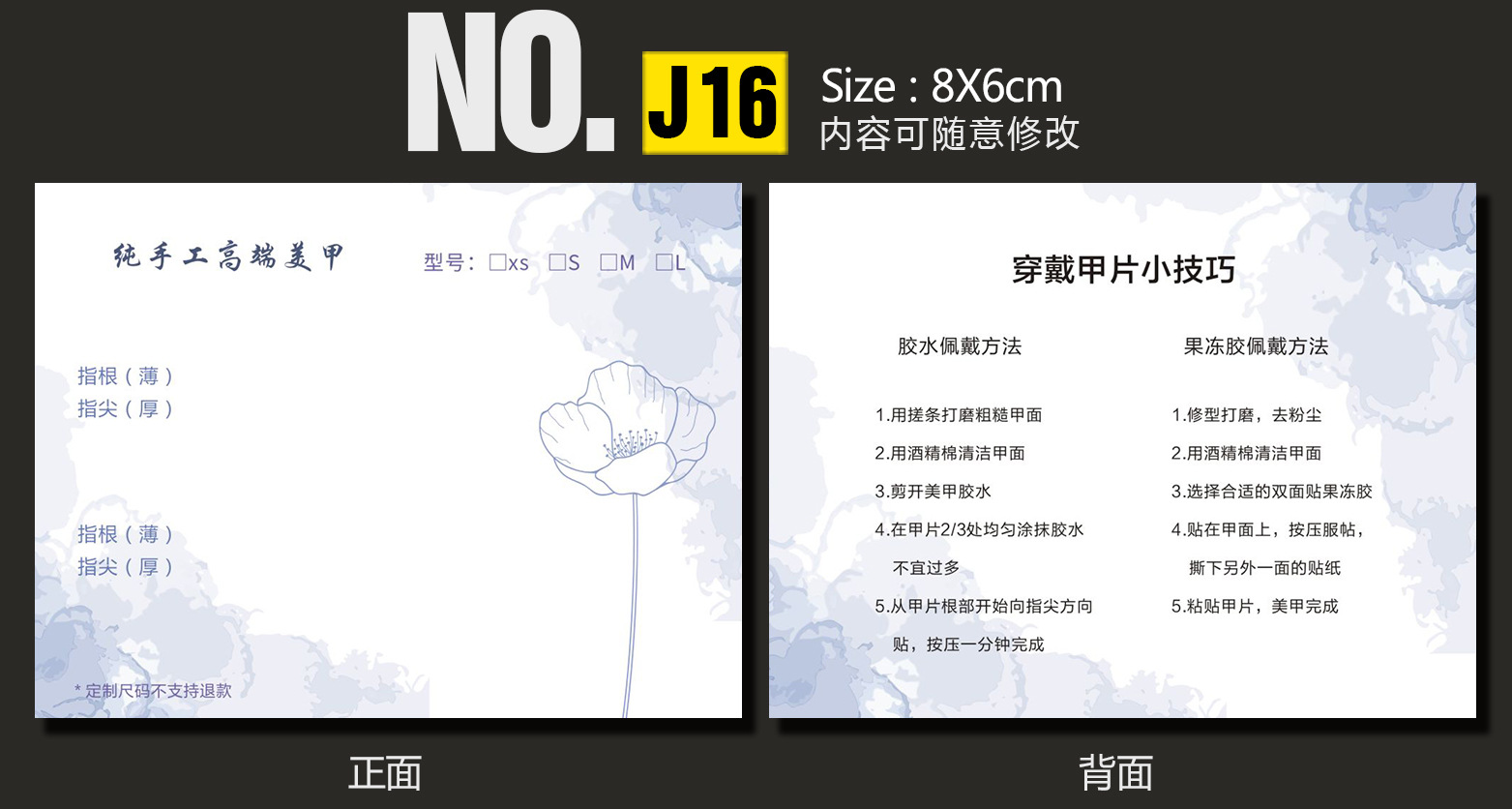 J16-深圳.jpg