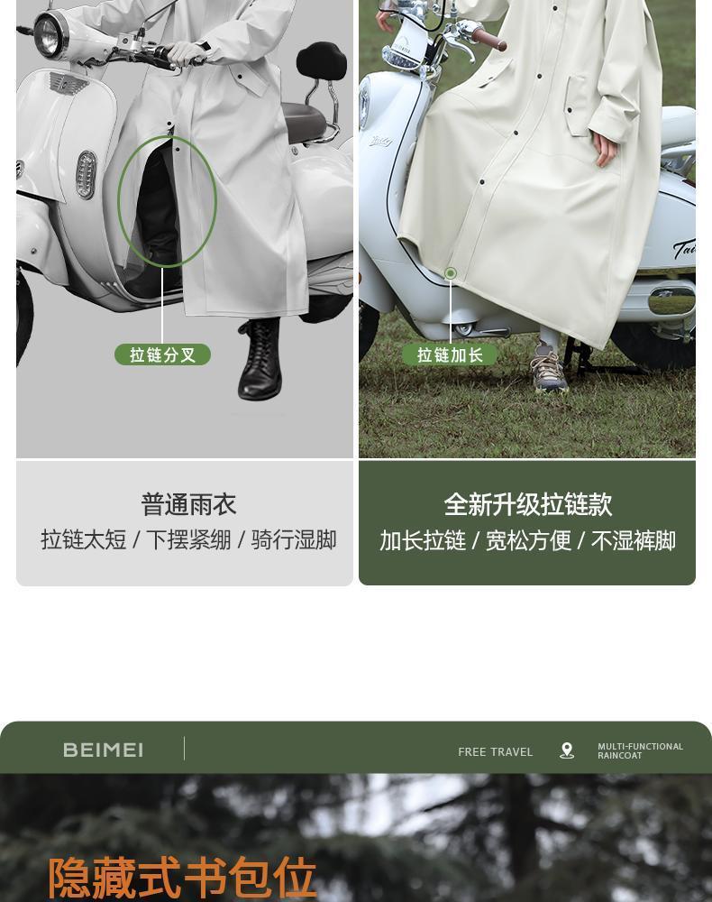 雨衣风衣大褂摩托车电瓶车雨披加长加大防暴雨防水一件代发批发详情7