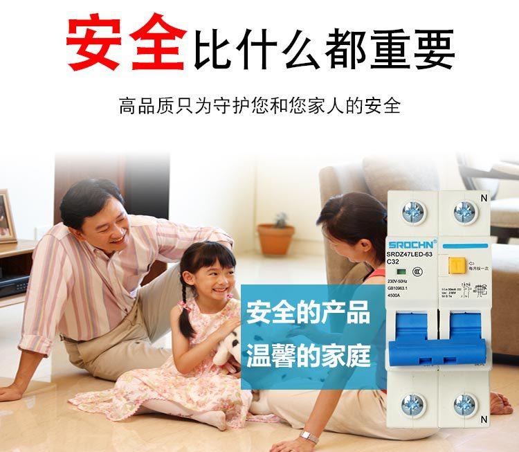 一体式空开漏电_05.jpg
