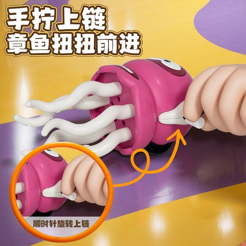 发条会跳舞章鱼发条儿童玩具婴儿仿真宝宝上链小动物机械爬行会跑详情2