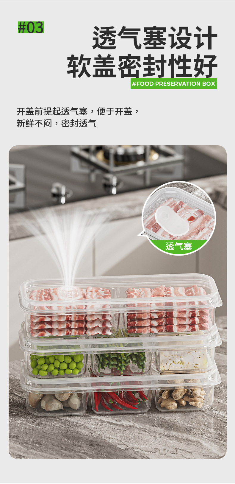塑料保鲜食物分格收纳盒肉类食材冷冻盒姜葱蒜盒分装储藏备菜盒子详情5