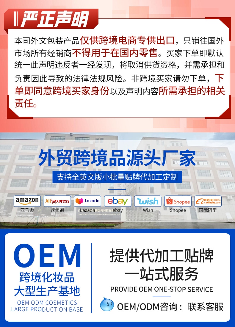 全英文维生素c精华原液亚马逊跨境批发护肤品 保湿滋润抗皱控油详情1
