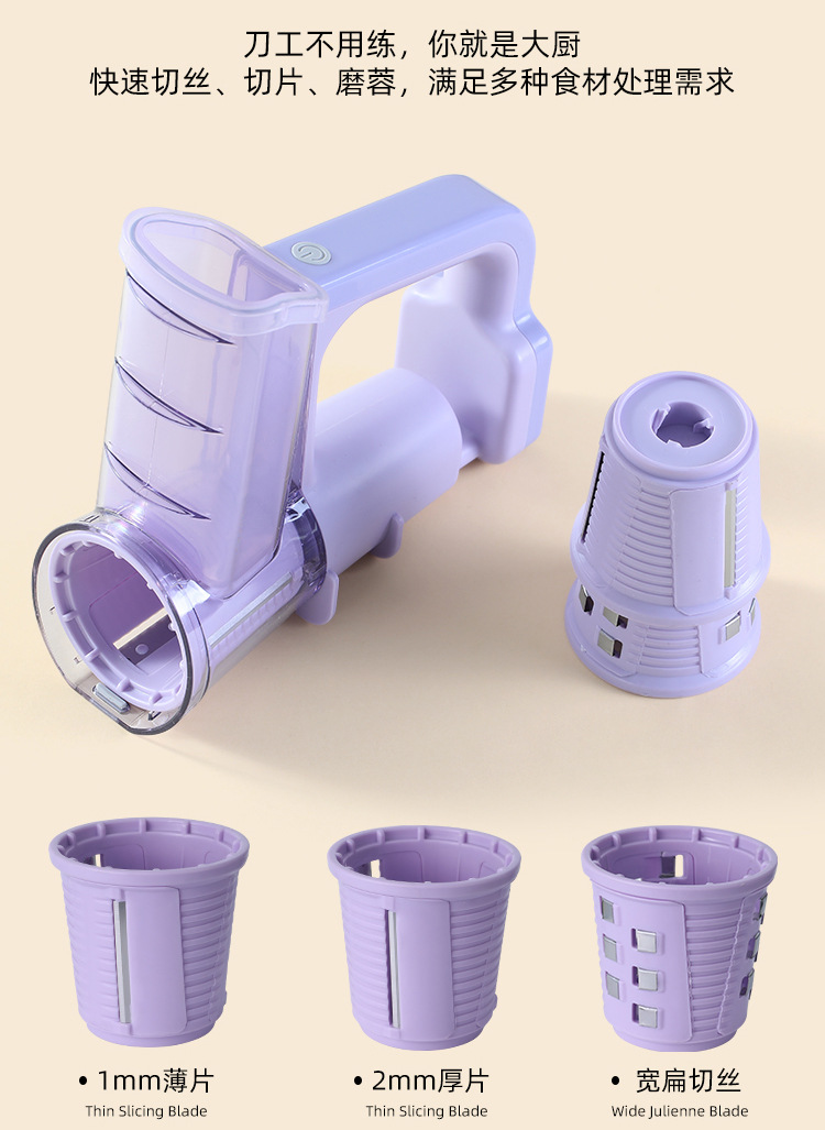 Cross-border electric Storm multi-functional vegetable cutter, household drum vegetable cutter, potato shreds, grater and cheese slicer, a magic tool pic 5