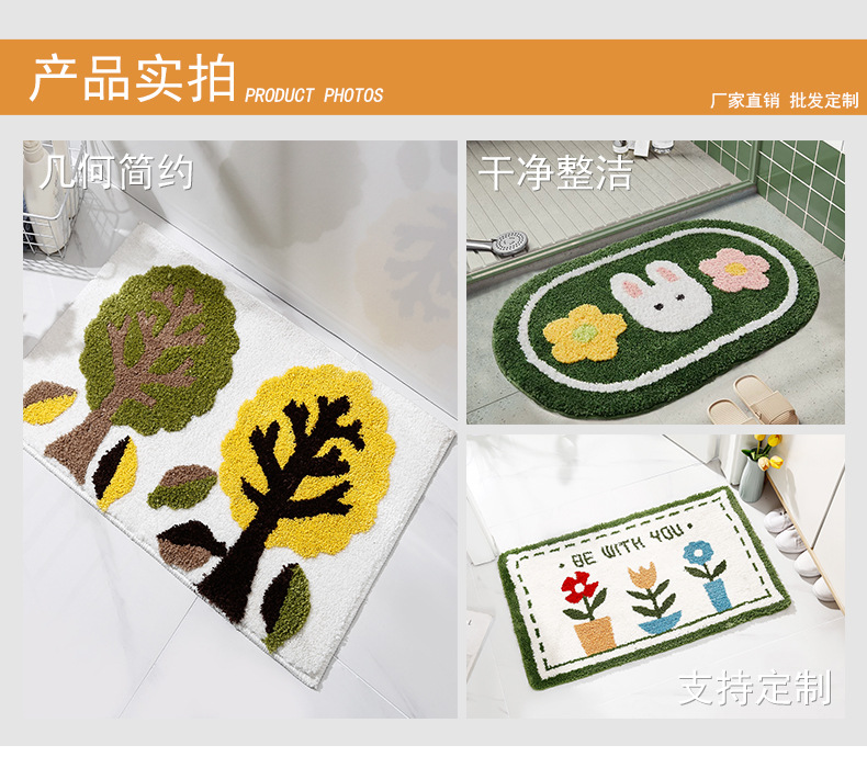 定制跨境简约植绒吸水浴室地垫簇绒超纤防滑脚垫卧室可机洗地毯详情5