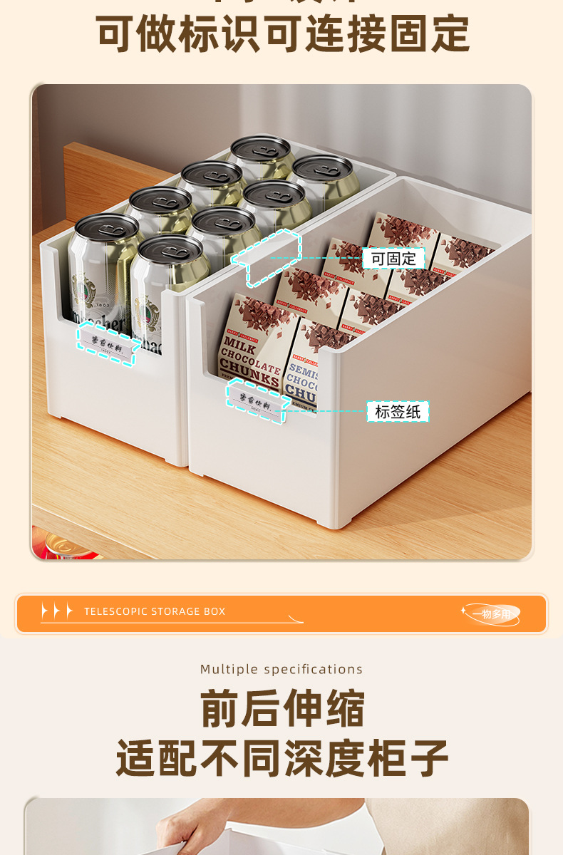 橱柜收纳盒长方形直角零食杂物盒厨房桌面柜子日式储物盒整理盒子详情10