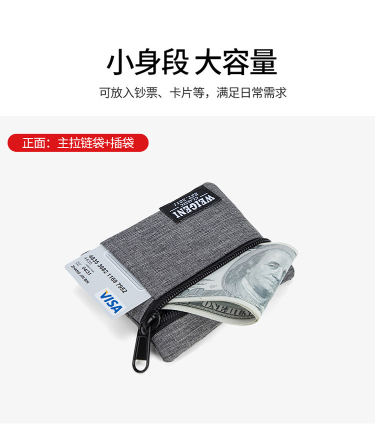 2025新款男女简约零钱包交通卡卡包小巧百搭精致个性多功能小钱包详情8
