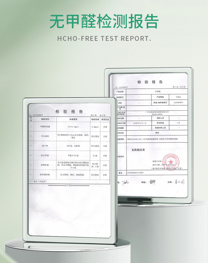 碳晶板竹纤维板竹炭集成墙面吊顶护墙板家装工装防撞板木饰面厂家详情10
