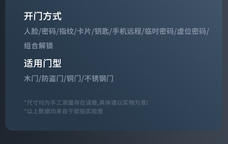 涂鸦TUYA指纹锁WIFI远程智能锁密码锁磁卡电子锁全自动智能门锁详情29