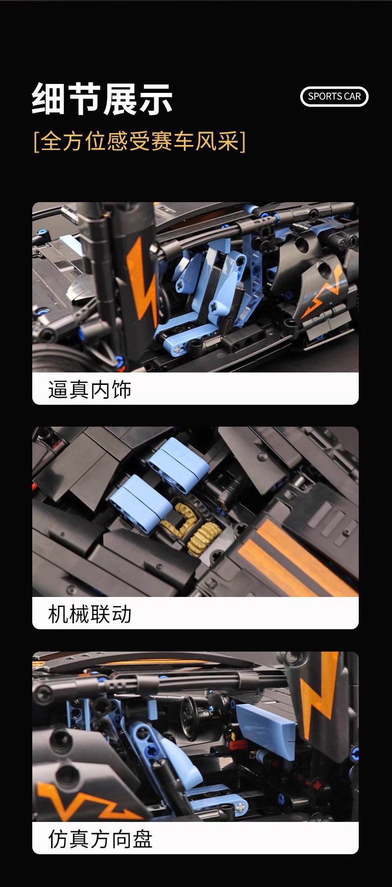 Compatible lego control remoto juguetes bloques de construcción coche ensamblado superrun niños juguetes coche de carreras modelo pequeño granular pic 9