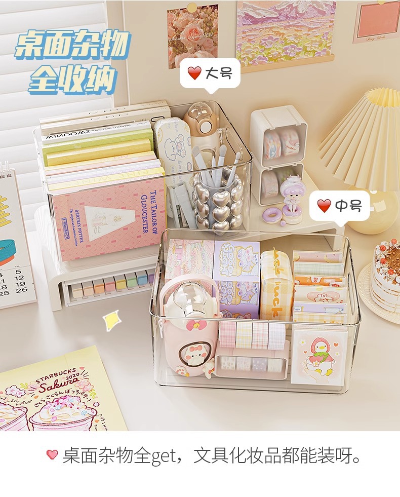 越图亚克力收纳盒桌面化妆品透明塑料收纳筐护肤品梳妆台杂物盒子详情3
